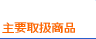 v戵i