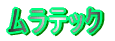 ebN