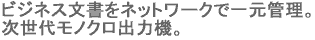 �r�W�l�X�����l�b�g��[�N�������B������m�N���o��@�B